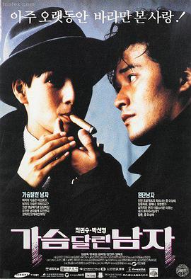 院线好片