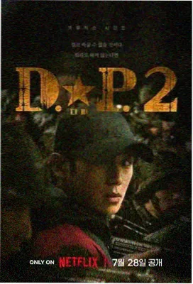 军旅好剧